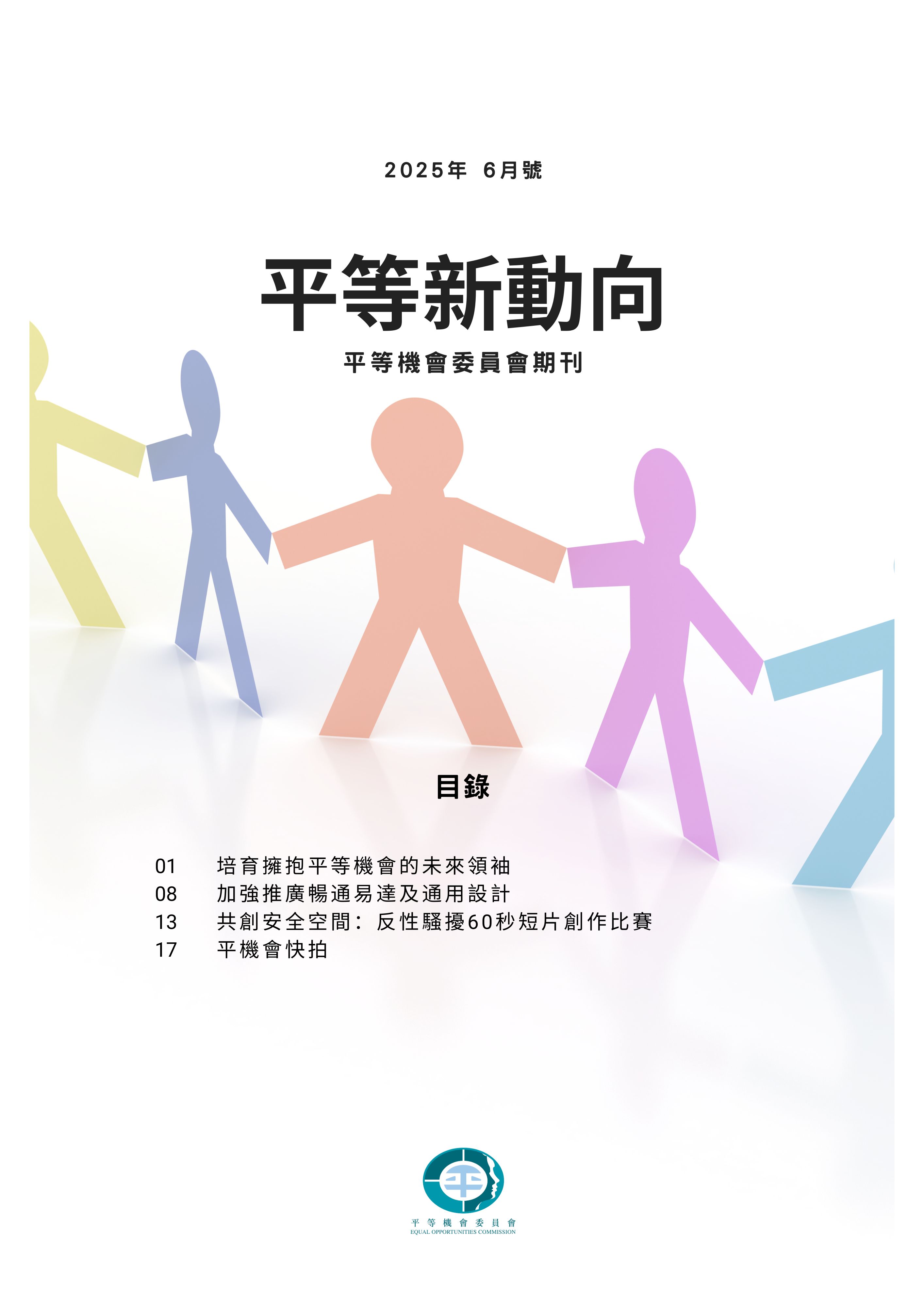 封面